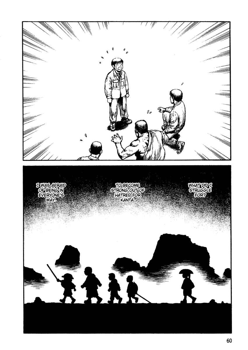 Page 26 Chapter 32 Desert Punk