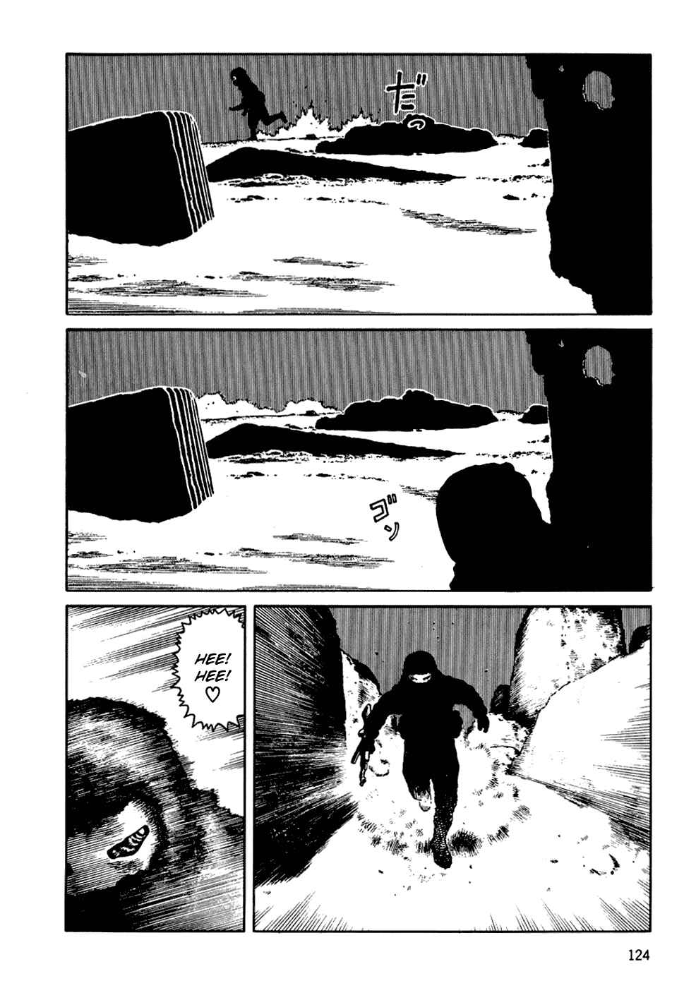 Page 10 Chapter 59 Desert Punk