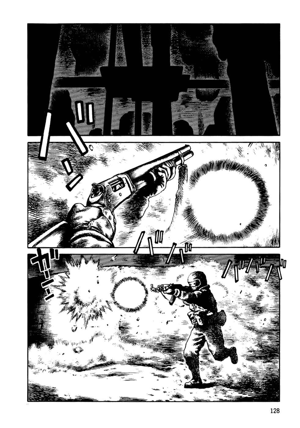 Page 14 Chapter 59 Desert Punk