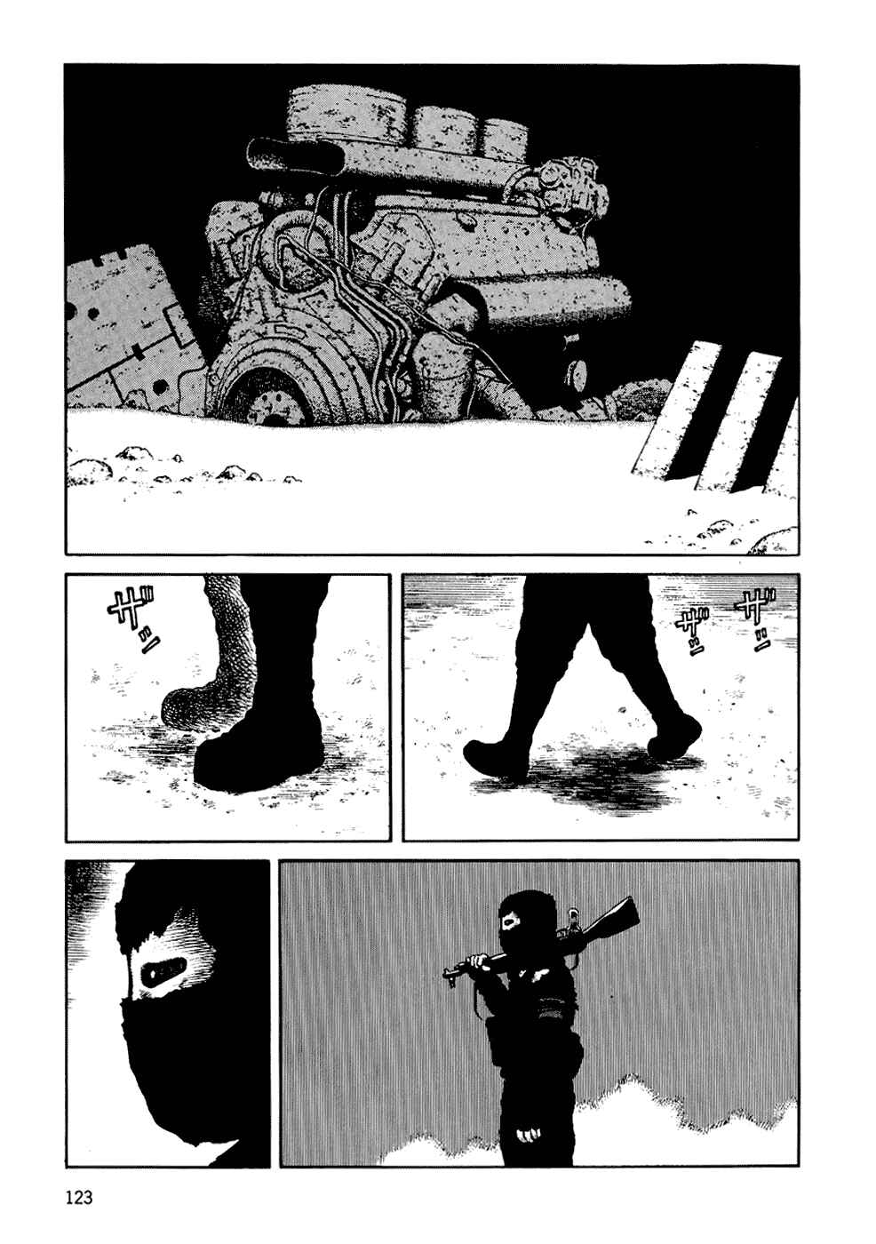 Page 9 Chapter 59 Desert Punk