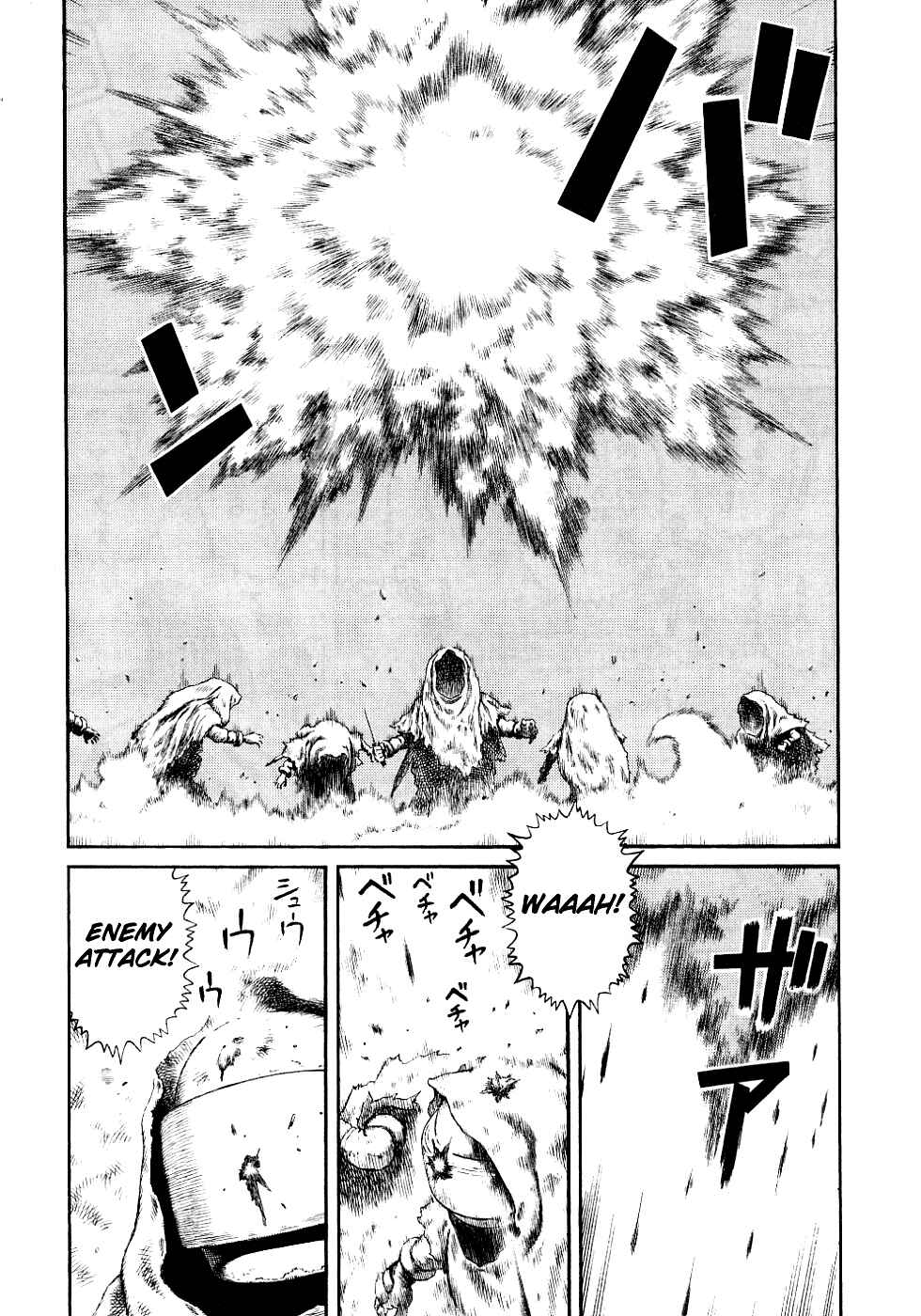 Page 16 Chapter 78 Desert Punk