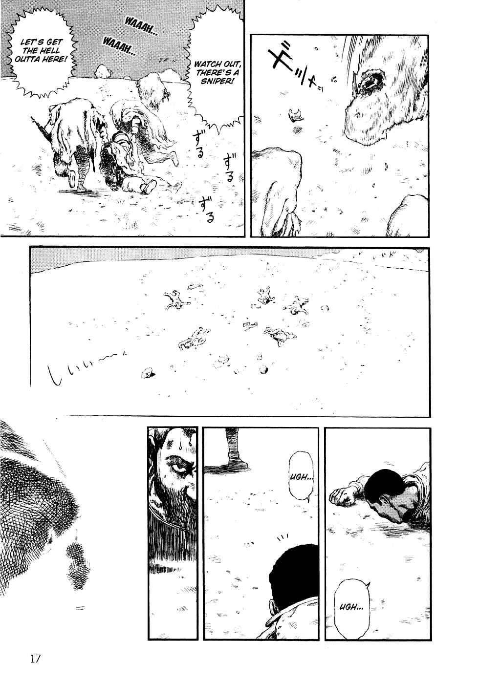 Page 18 Chapter 78 Desert Punk