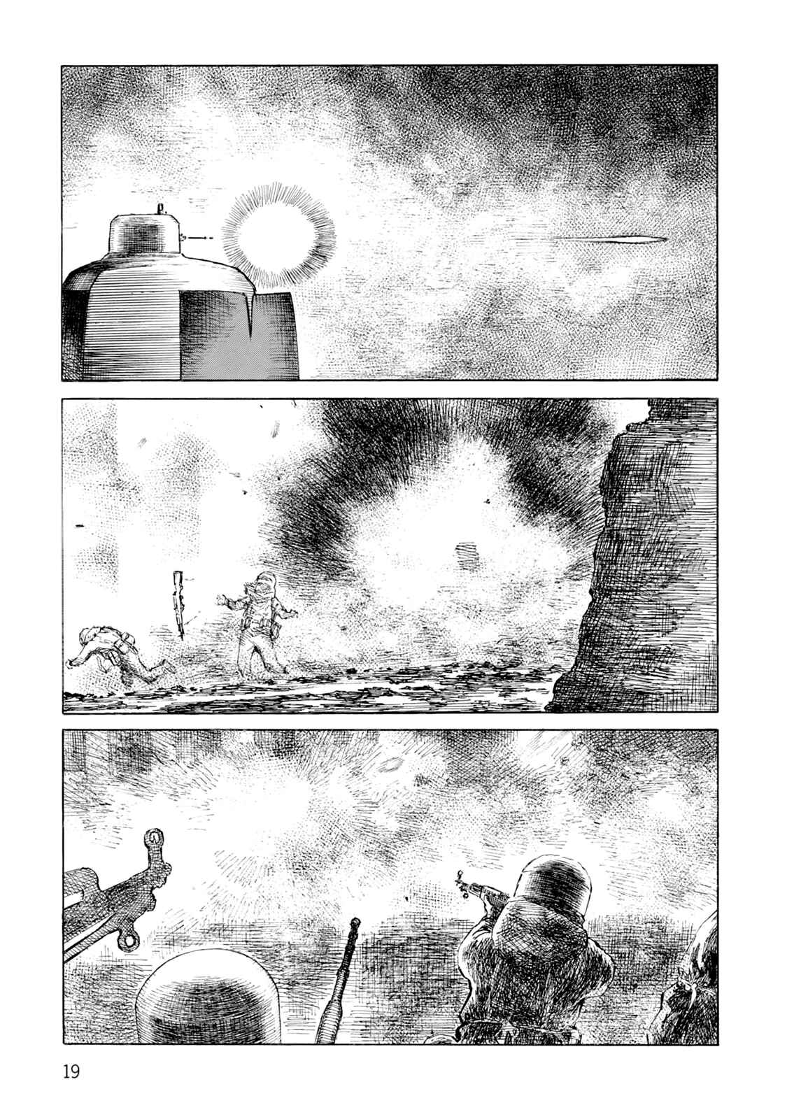 Page 19 Chapter 119 Desert Punk