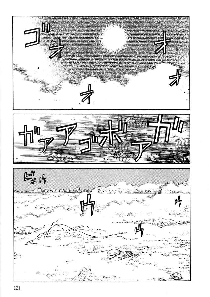 Page 1 Chapter 67 Desert Punk