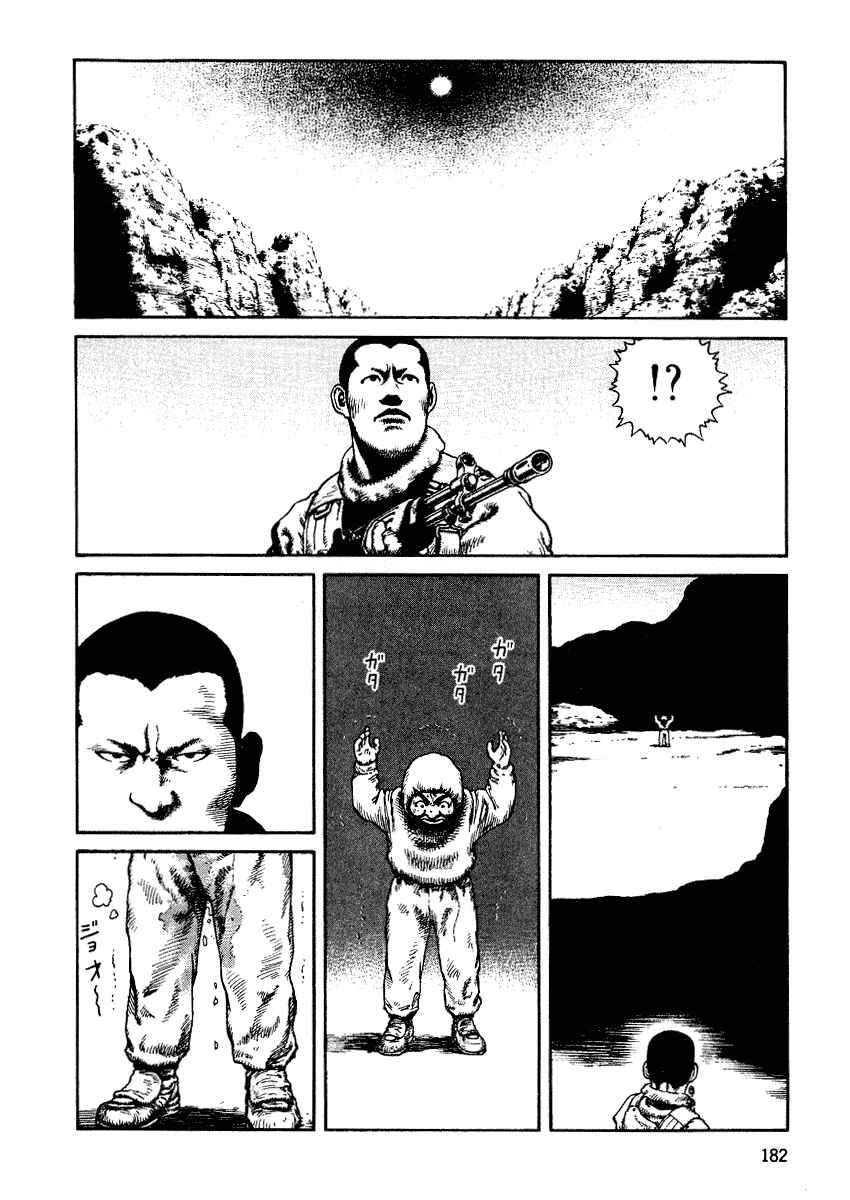 Page 20 Chapter 36 Desert Punk