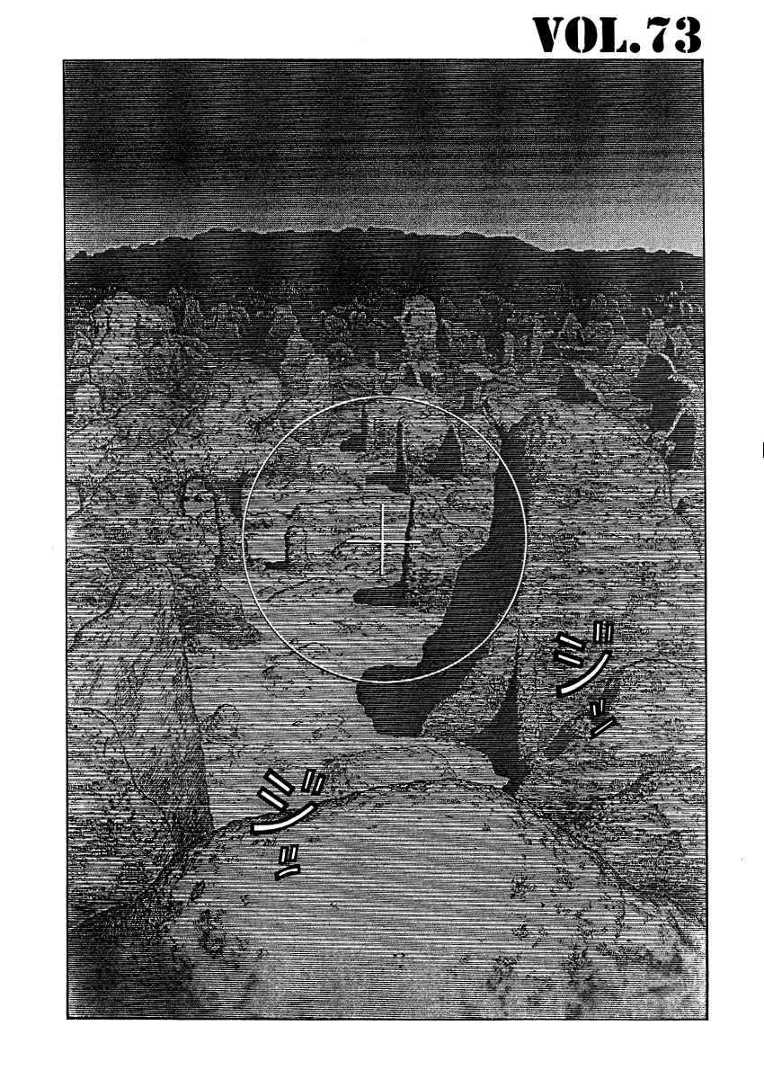 Page 2 Chapter 73 Desert Punk