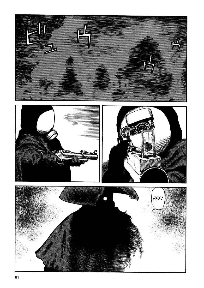 Page 3 Chapter 73 Desert Punk