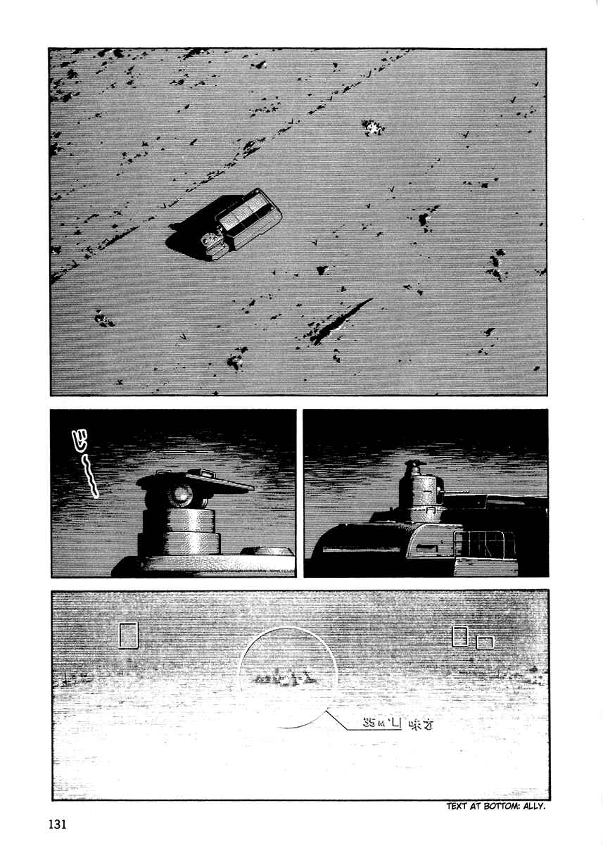 Page 1 Chapter 29 Desert Punk