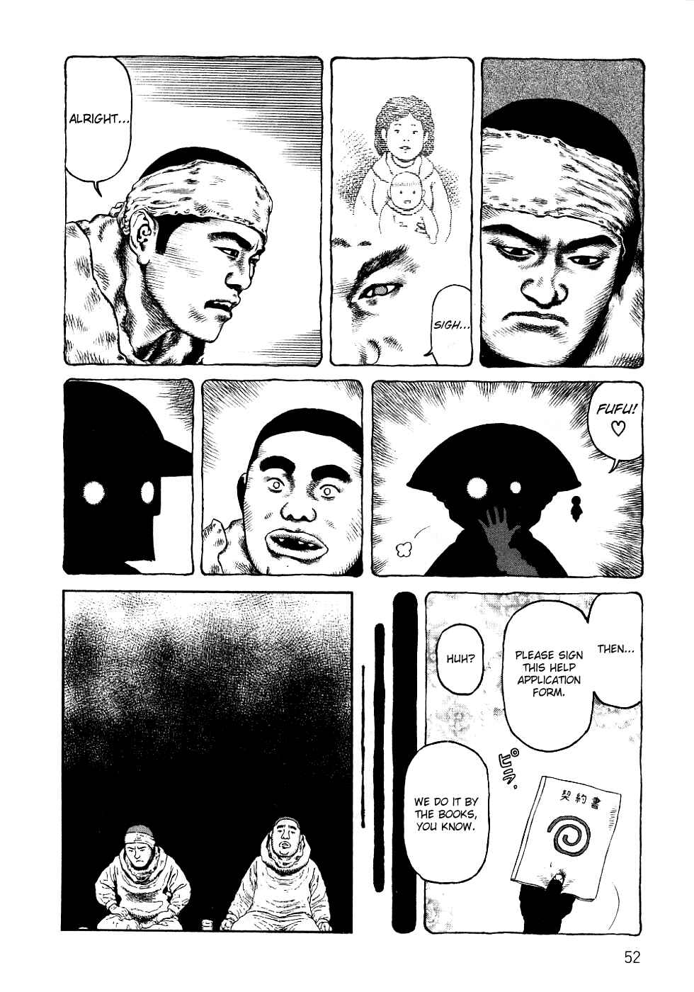 Page 15 Chapter 79 Desert Punk