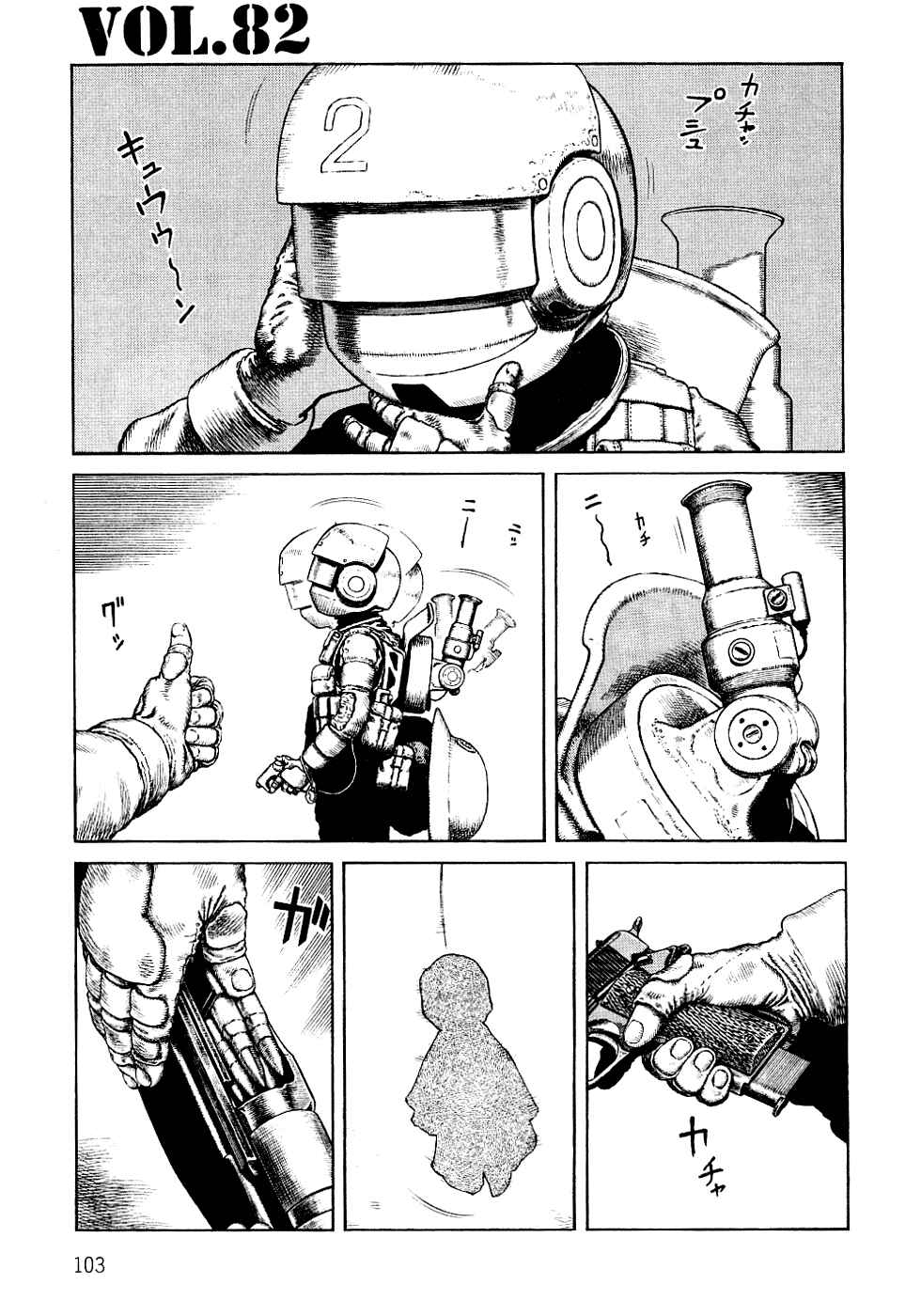 Page 2 Chapter 82 Desert Punk