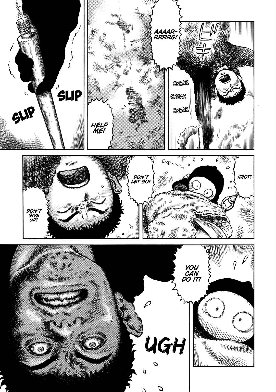 Page 34 Chapter 94 Desert Punk