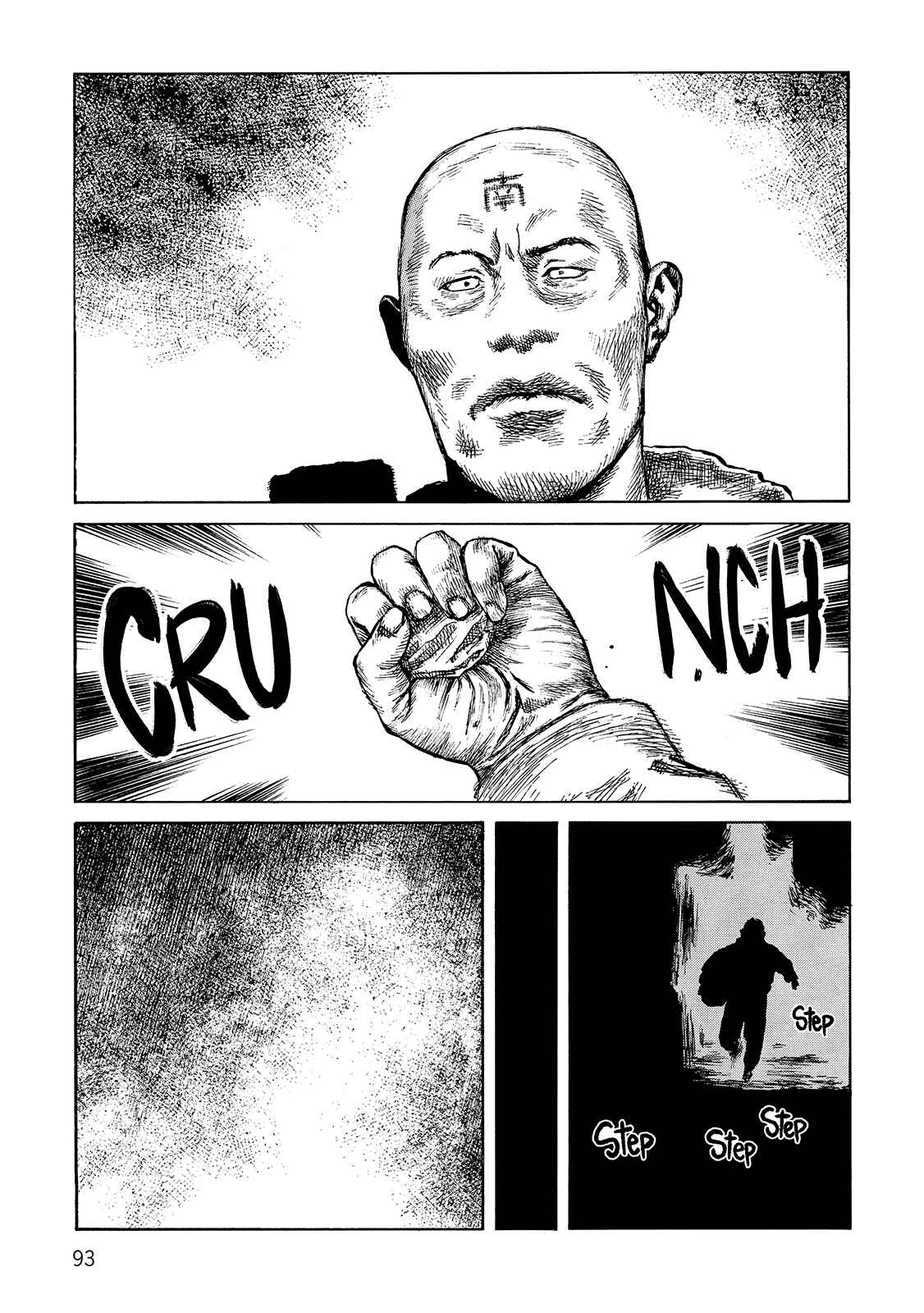 Page 18 Chapter 106 Desert Punk