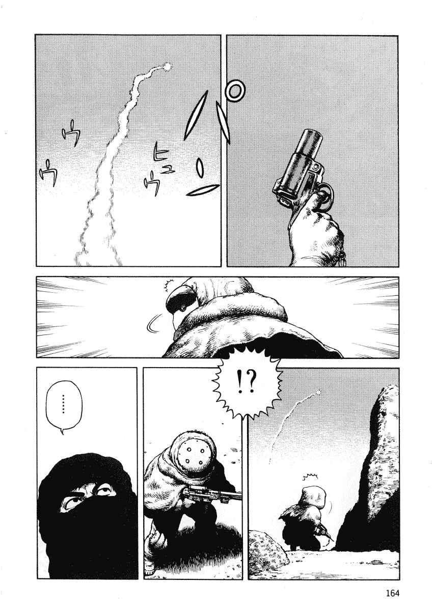Page 6 Chapter 42 Desert Punk