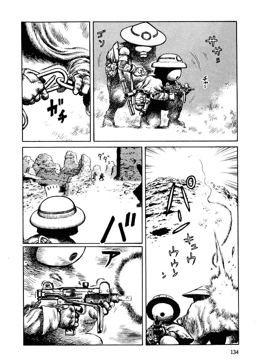 Page 4 Chapter 35 Desert Punk