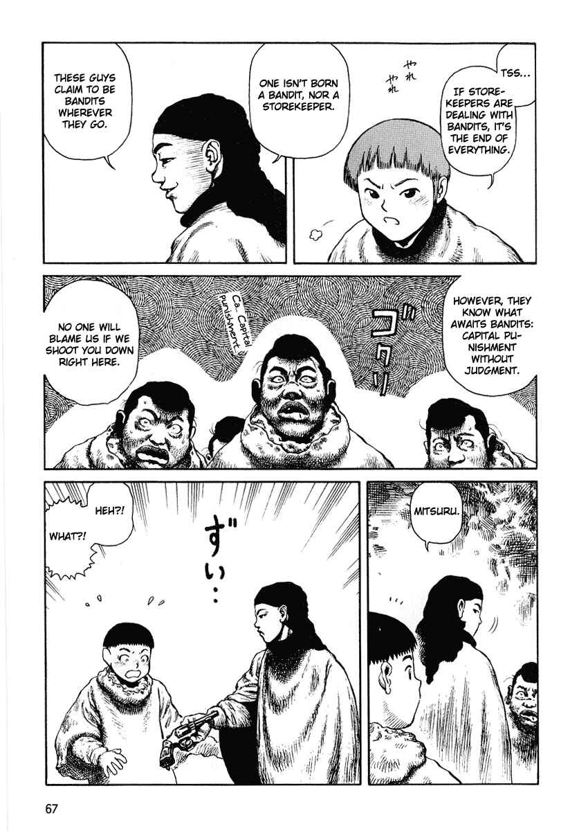 Page 7 Chapter 51 Desert Punk