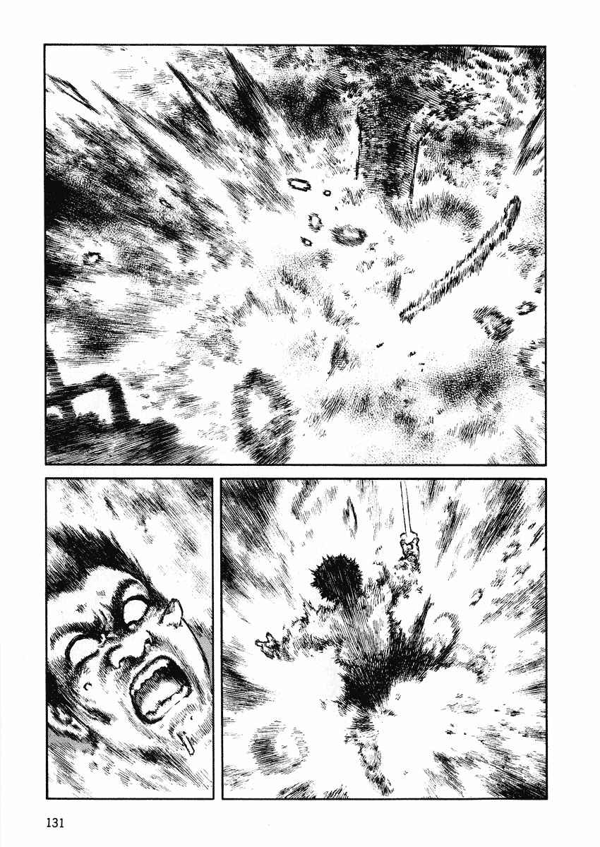 Page 1 Chapter 47 Desert Punk