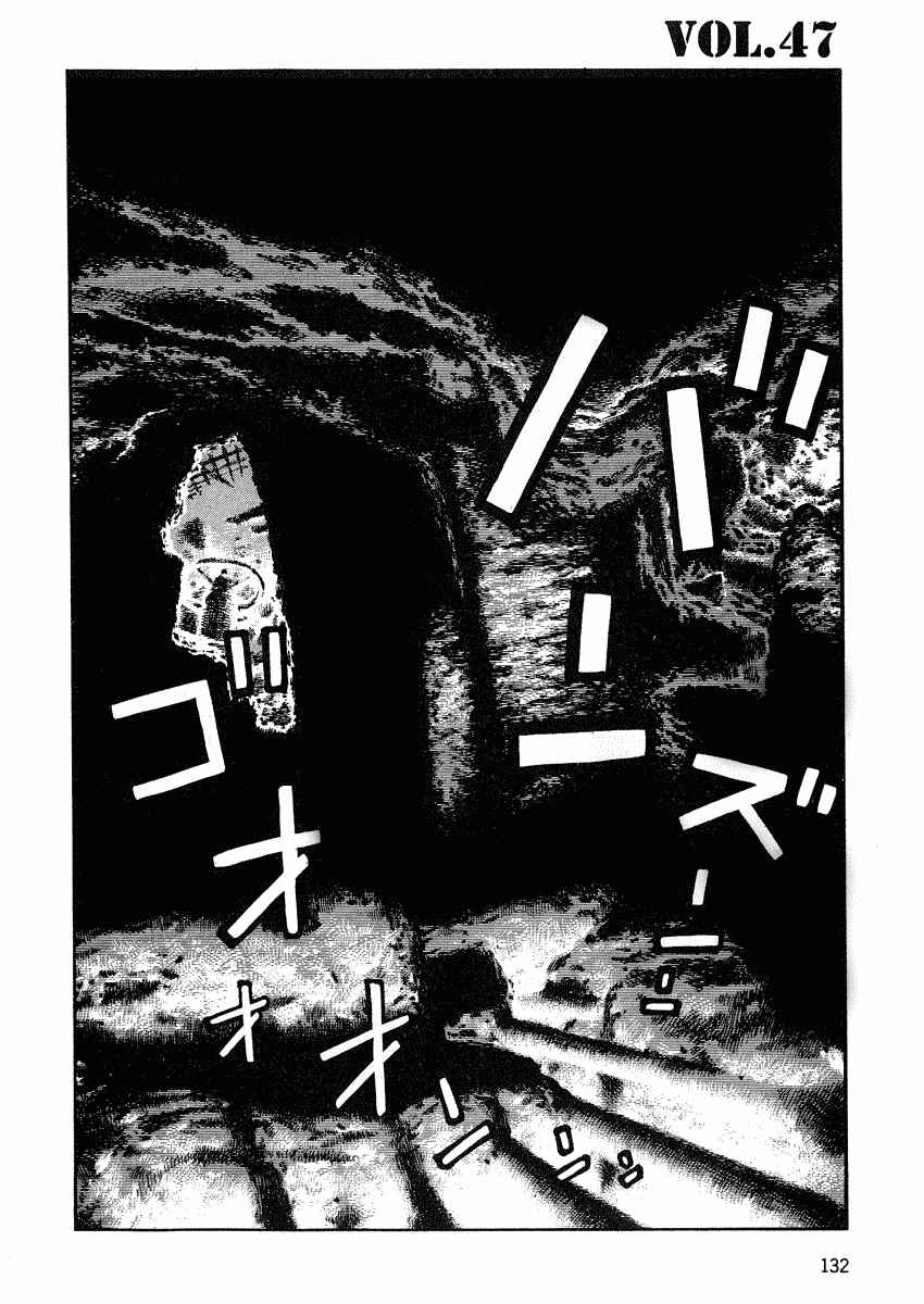 Page 2 Chapter 47 Desert Punk