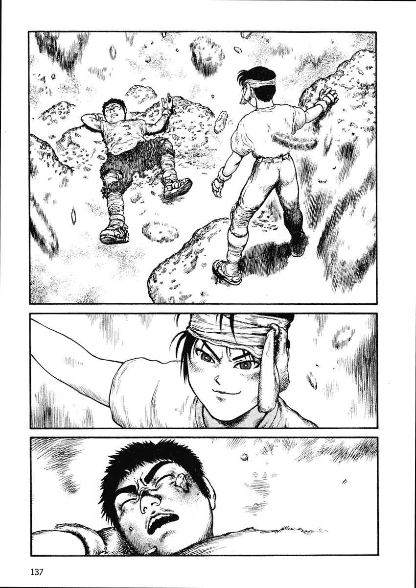 Page 7 Chapter 47 Desert Punk