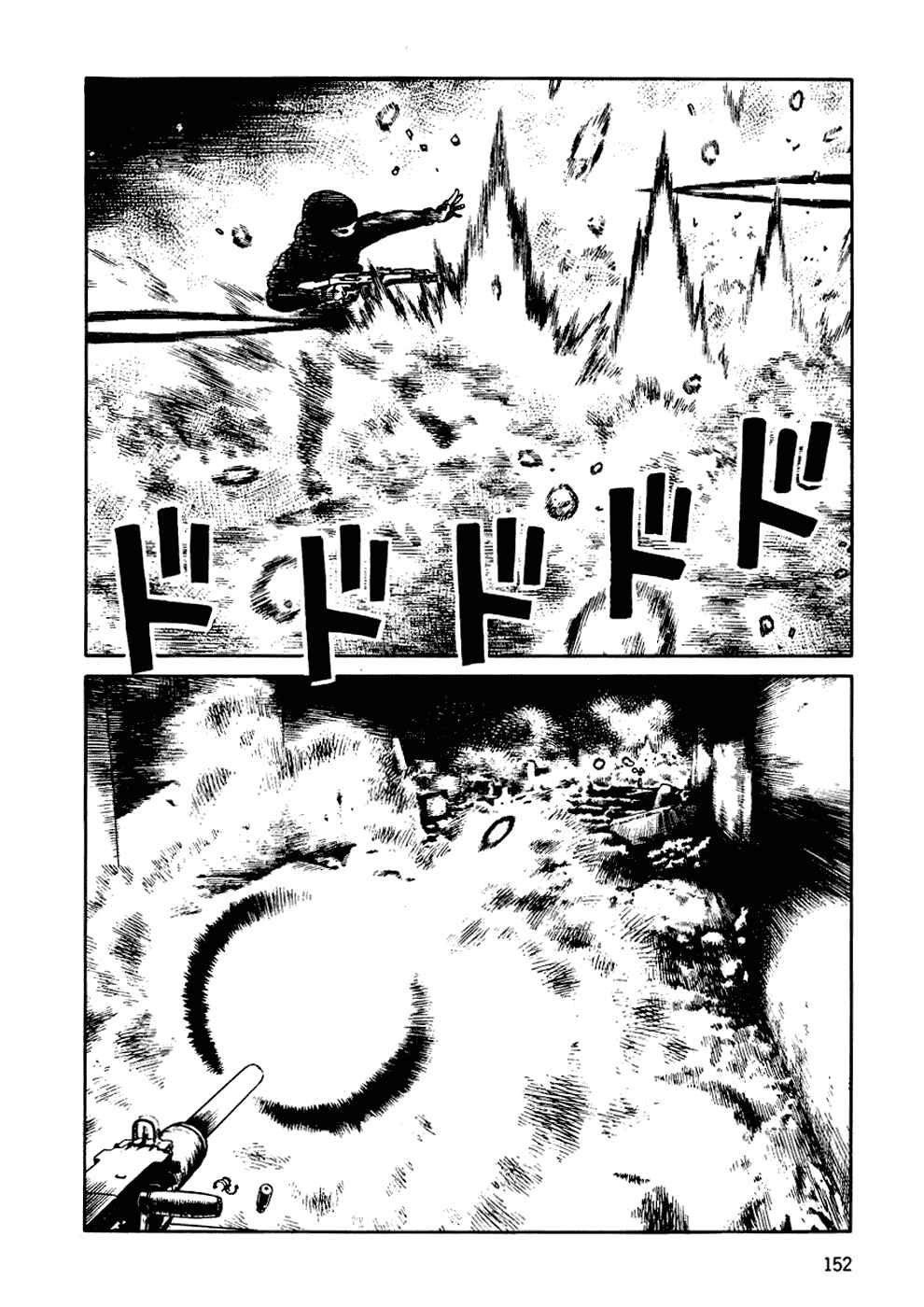 Page 16 Chapter 60 Desert Punk