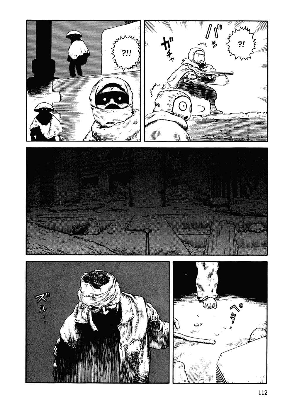 Page 23 Chapter 58 Desert Punk