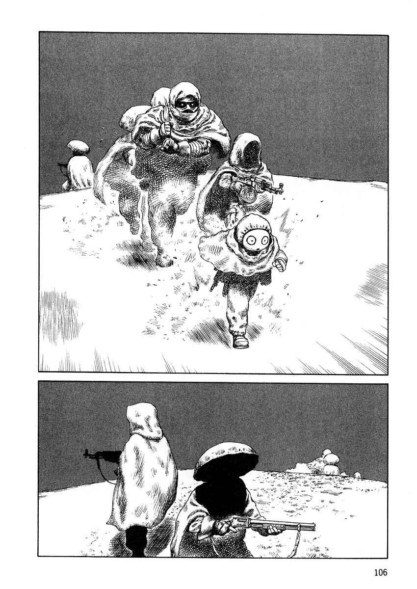 Page 10 Chapter 66 Desert Punk