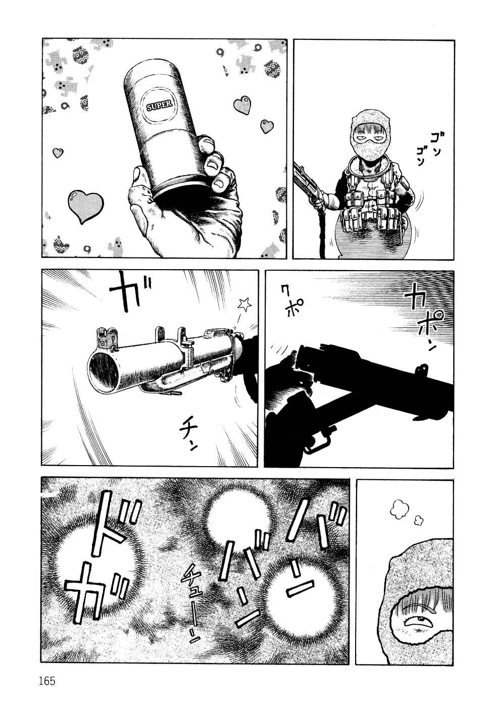 Page 14 Chapter 85 Desert Punk