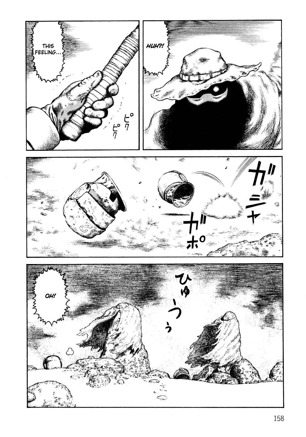 Page 7 Chapter 85 Desert Punk