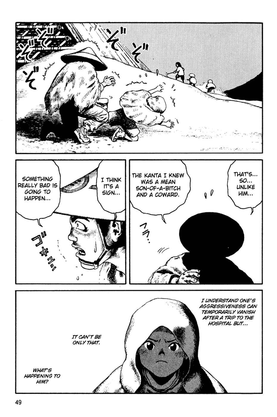 Page 17 Chapter 56 Desert Punk