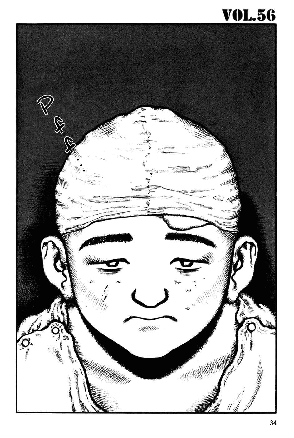 Page 2 Chapter 56 Desert Punk