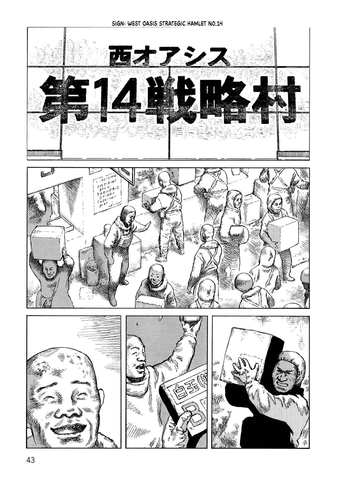 Page 3 Chapter 105 Desert Punk