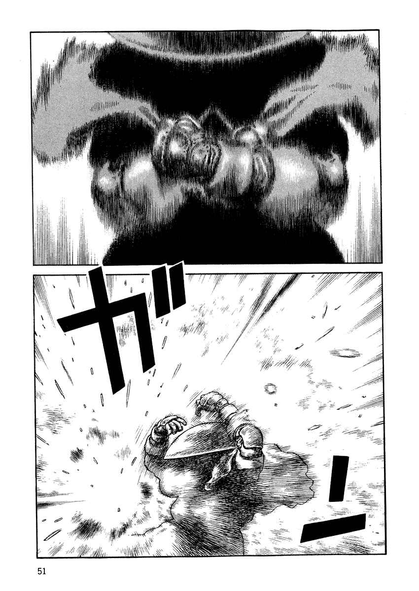 Page 21 Chapter 71 Desert Punk