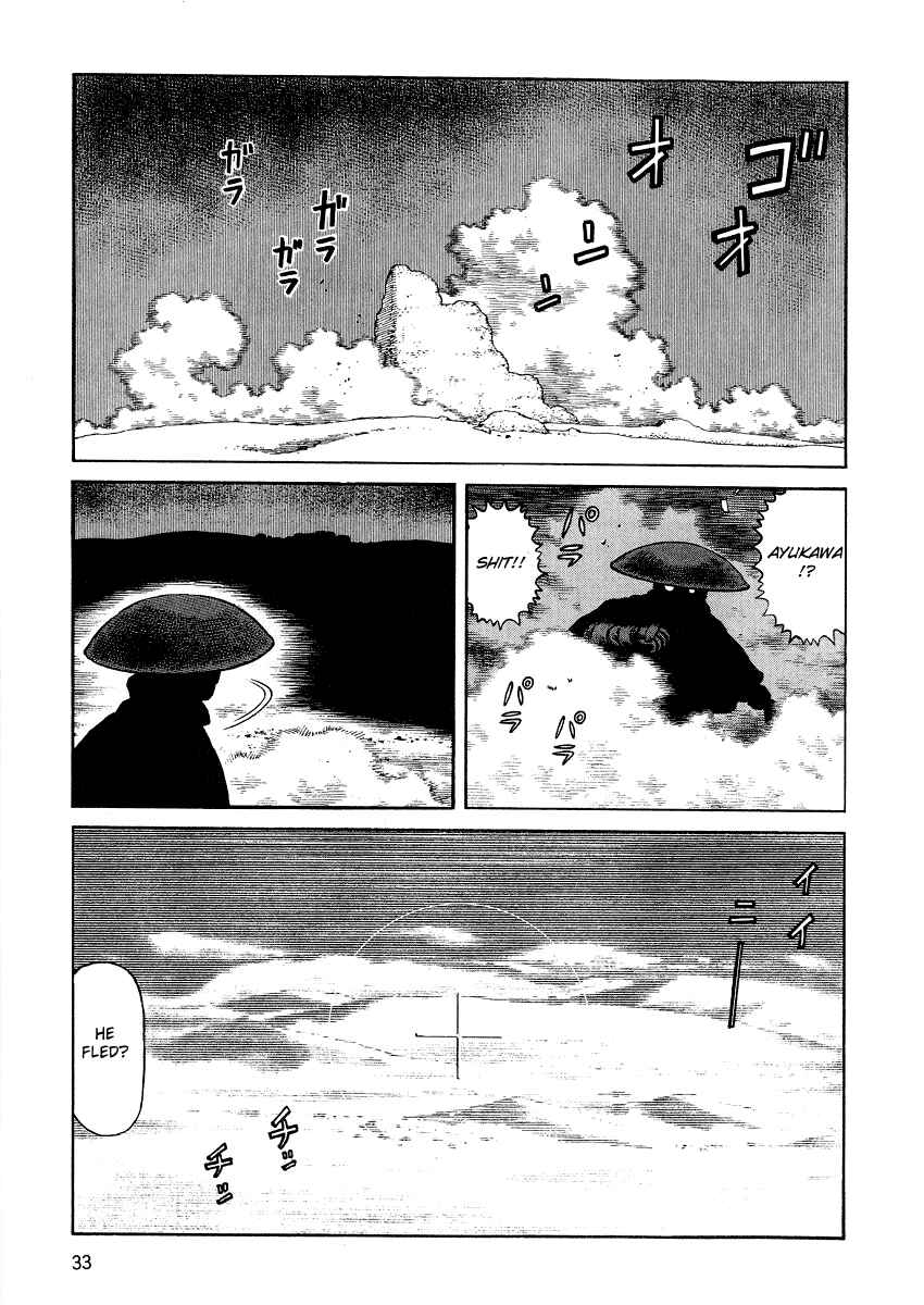 Page 3 Chapter 71 Desert Punk