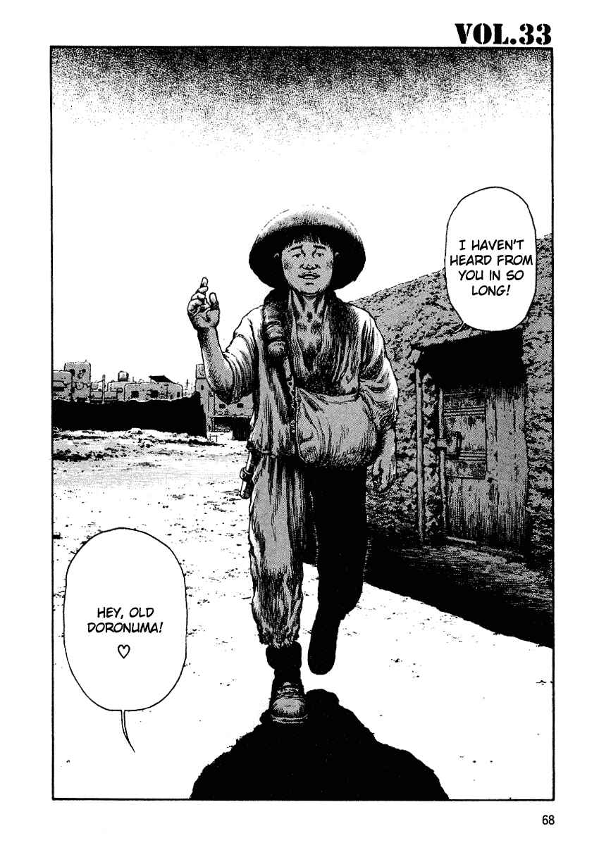 Page 2 Chapter 33 Desert Punk