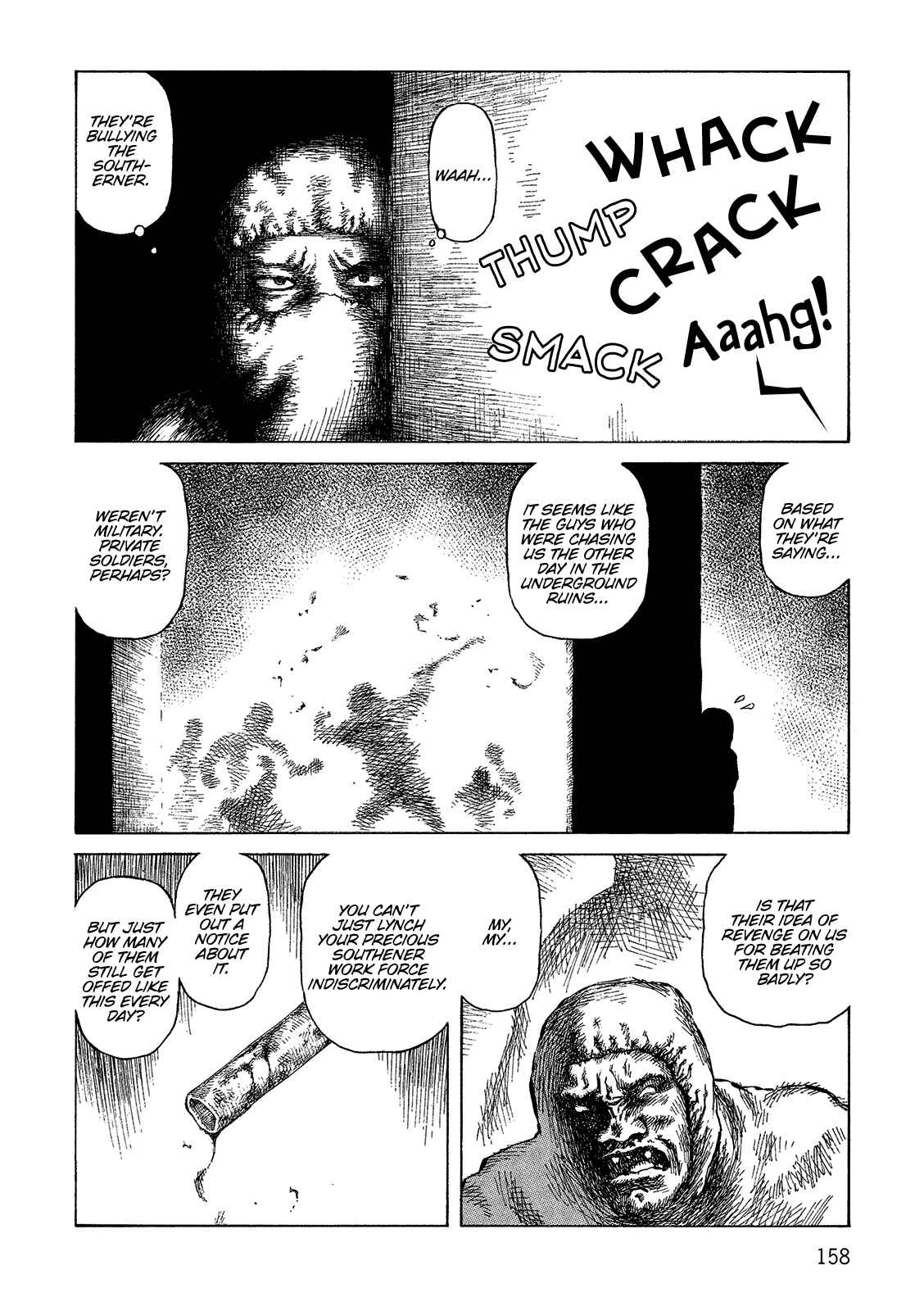 Page 16 Chapter 103 Desert Punk