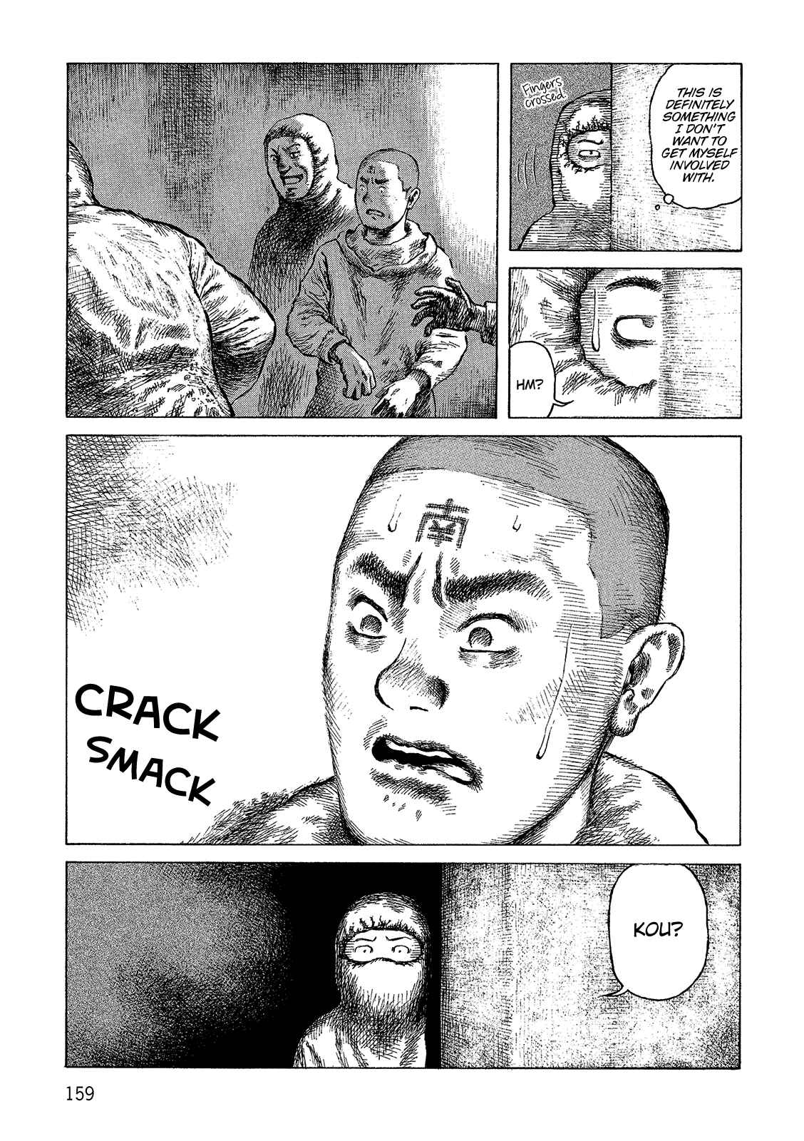 Page 17 Chapter 103 Desert Punk