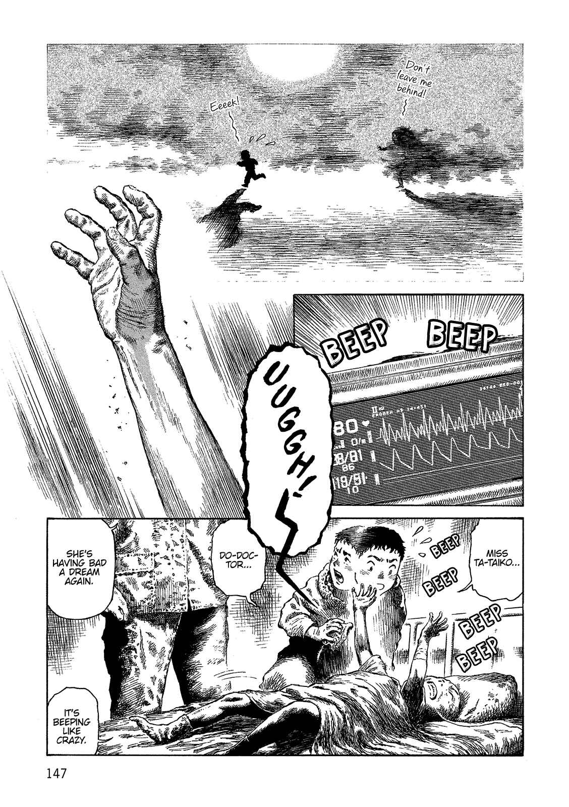 Page 5 Chapter 103 Desert Punk