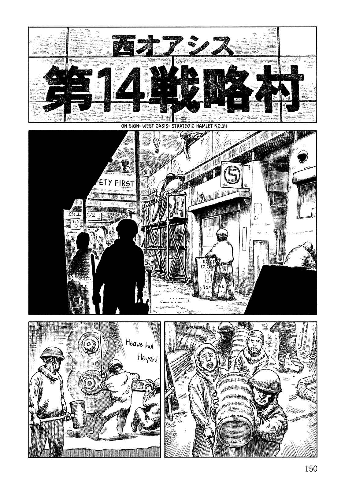 Page 8 Chapter 103 Desert Punk