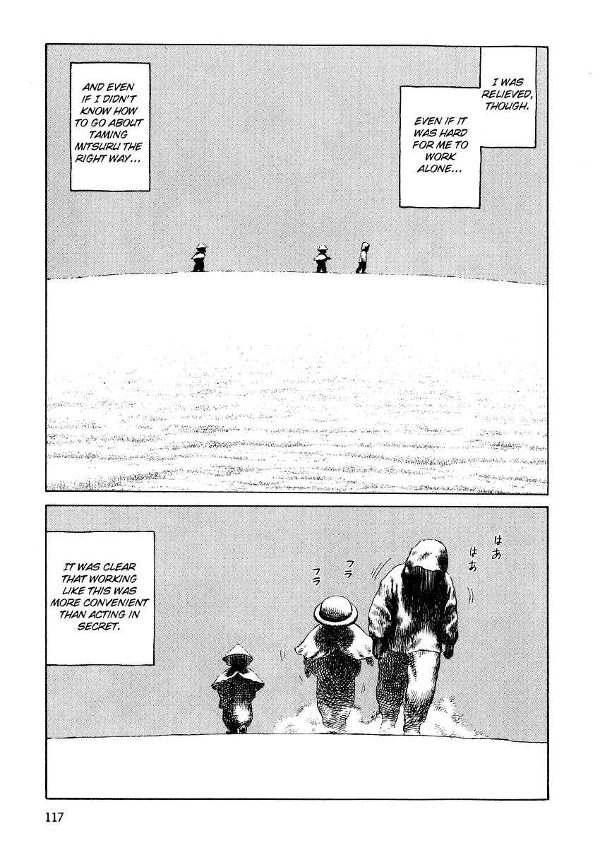 Page 15 Chapter 74 Desert Punk