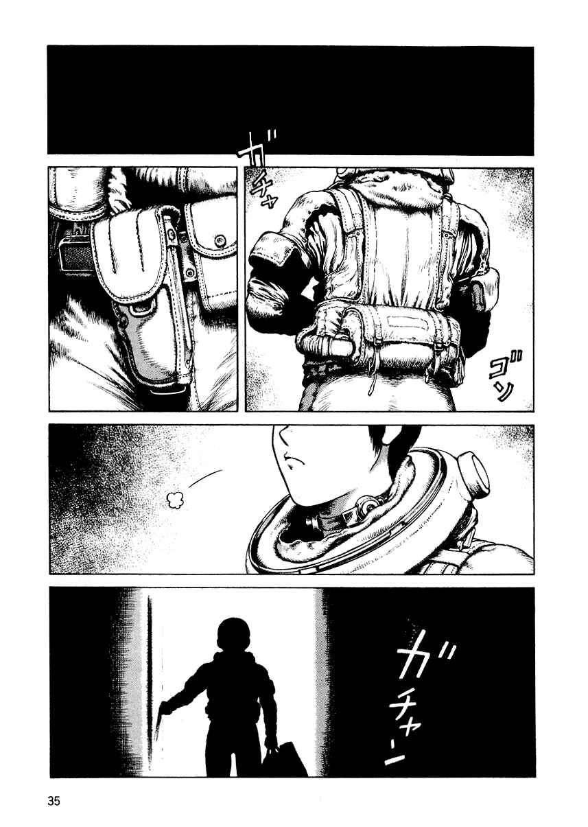 Page 1 Chapter 26 Desert Punk
