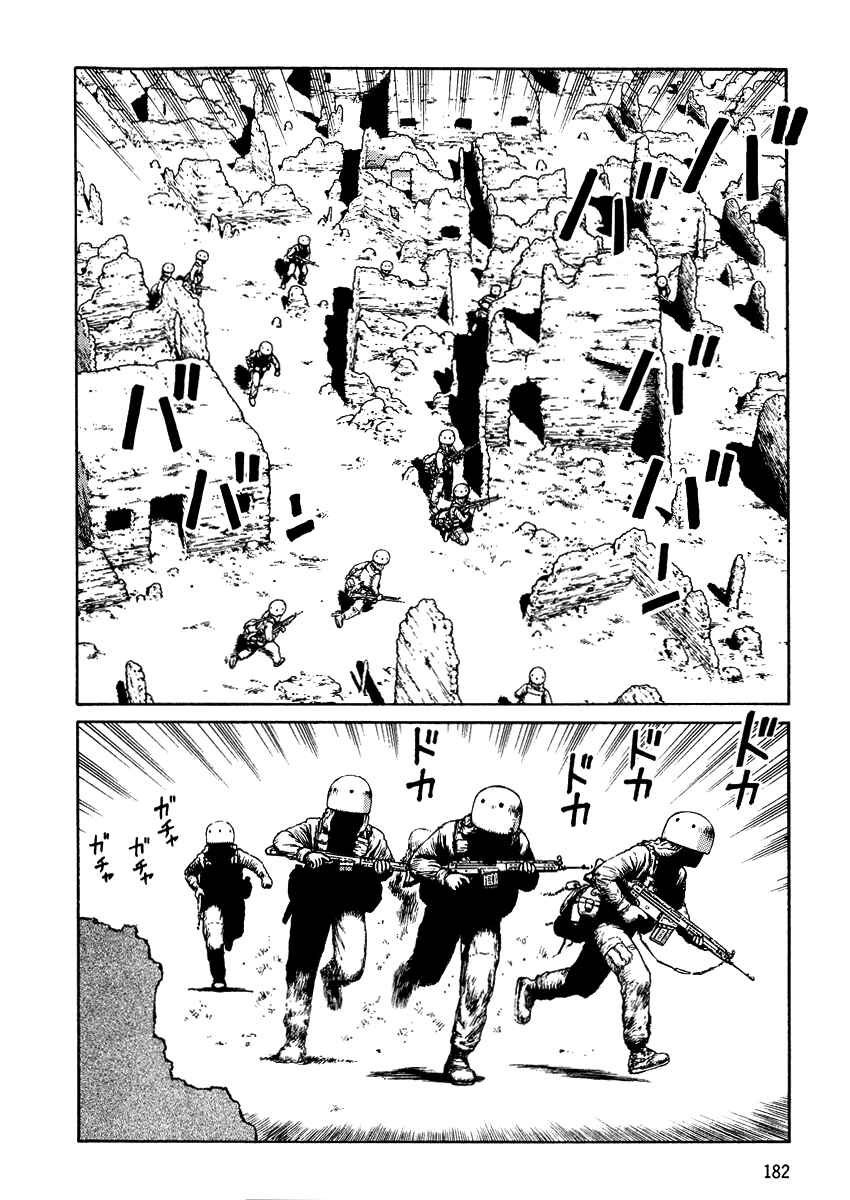 Page 20 Chapter 18 Desert Punk