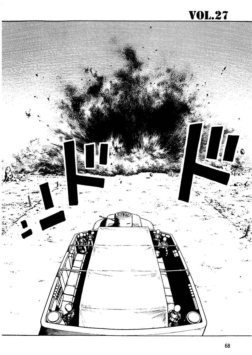Page 2 Chapter 27 Desert Punk