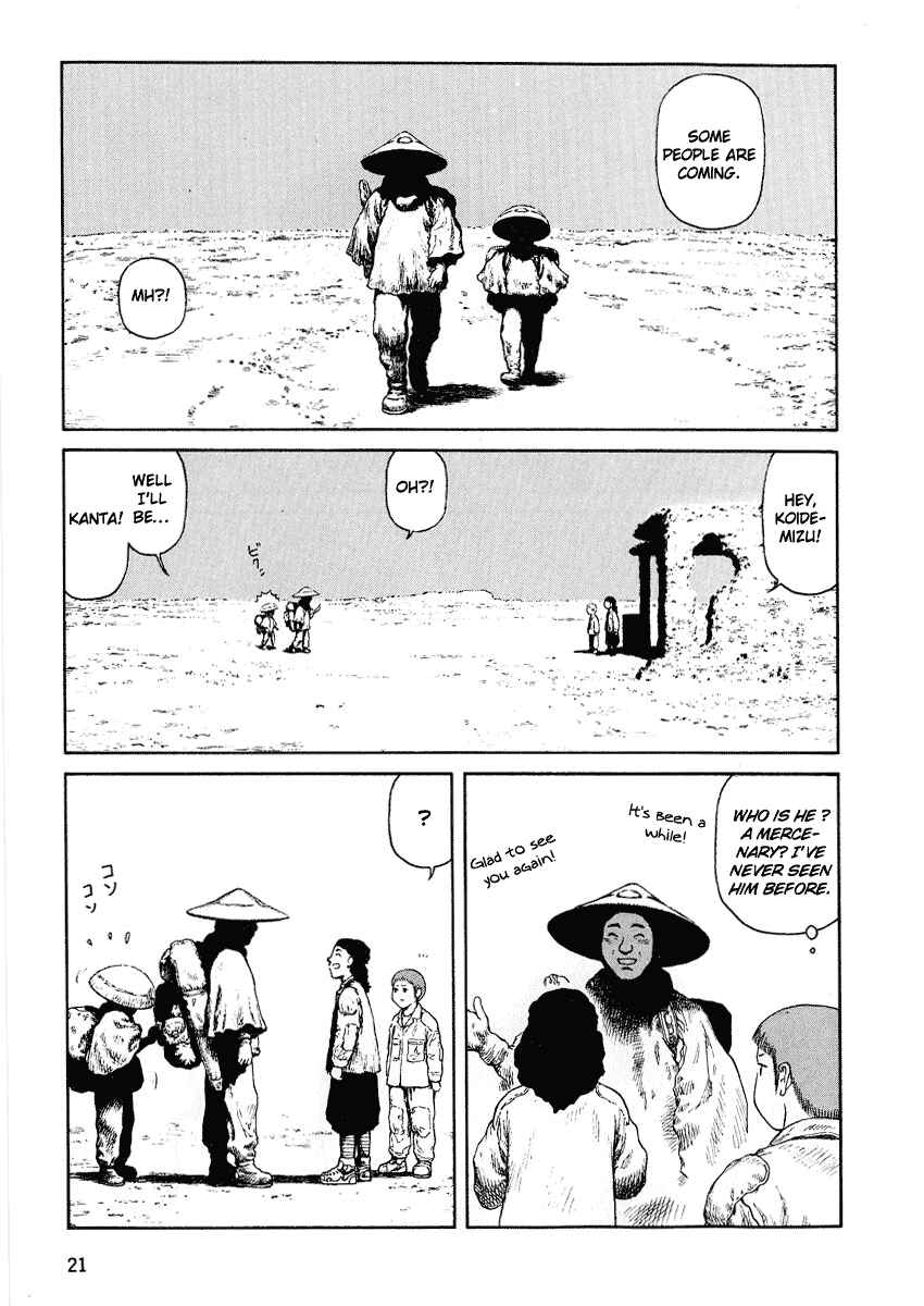 Page 20 Chapter 49 Desert Punk