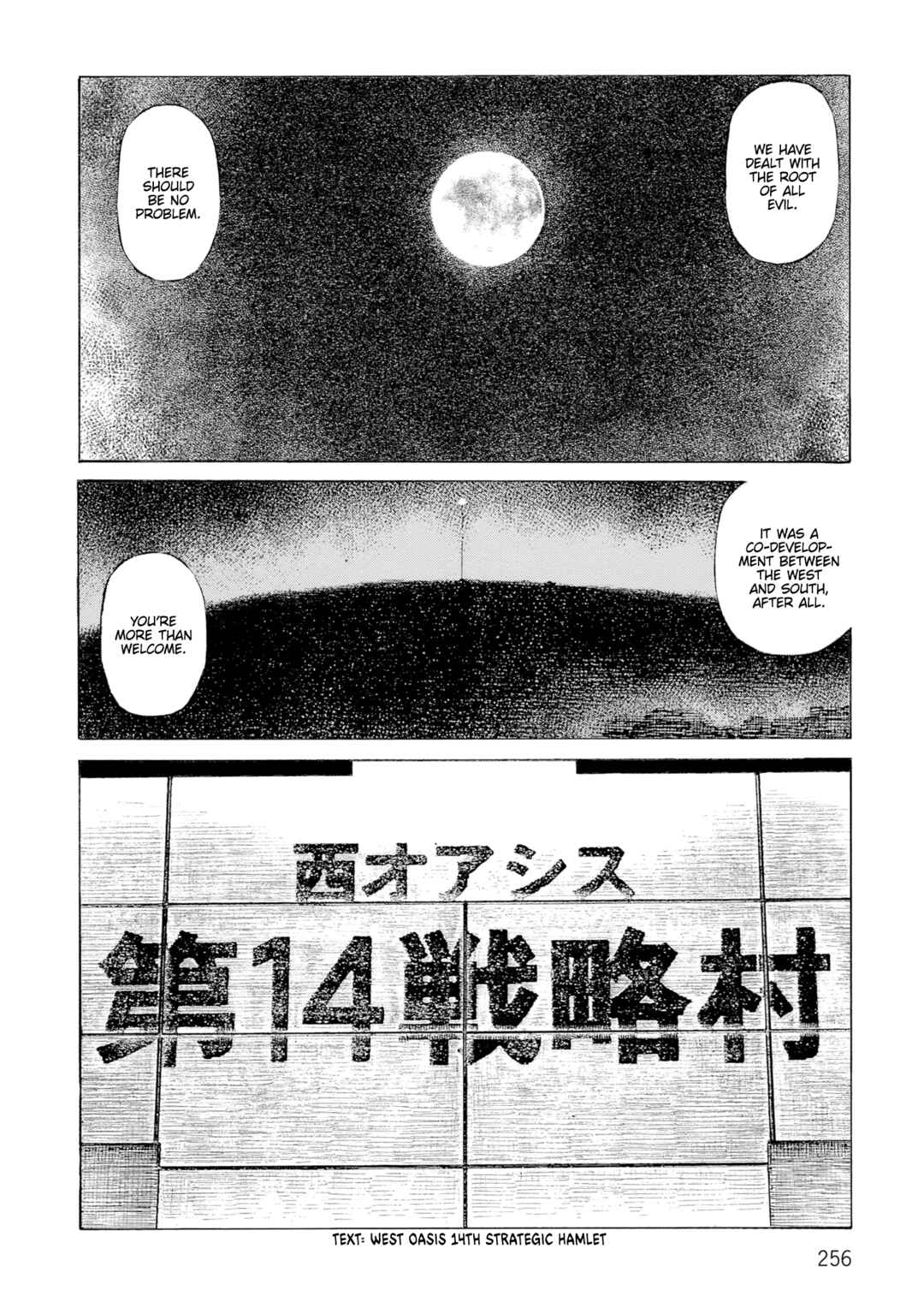 Page 32 Chapter 138 Desert Punk