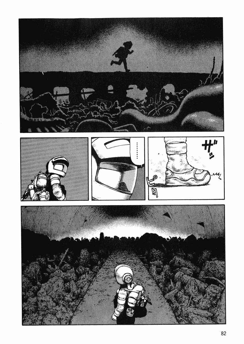 Page 16 Chapter 45 Desert Punk