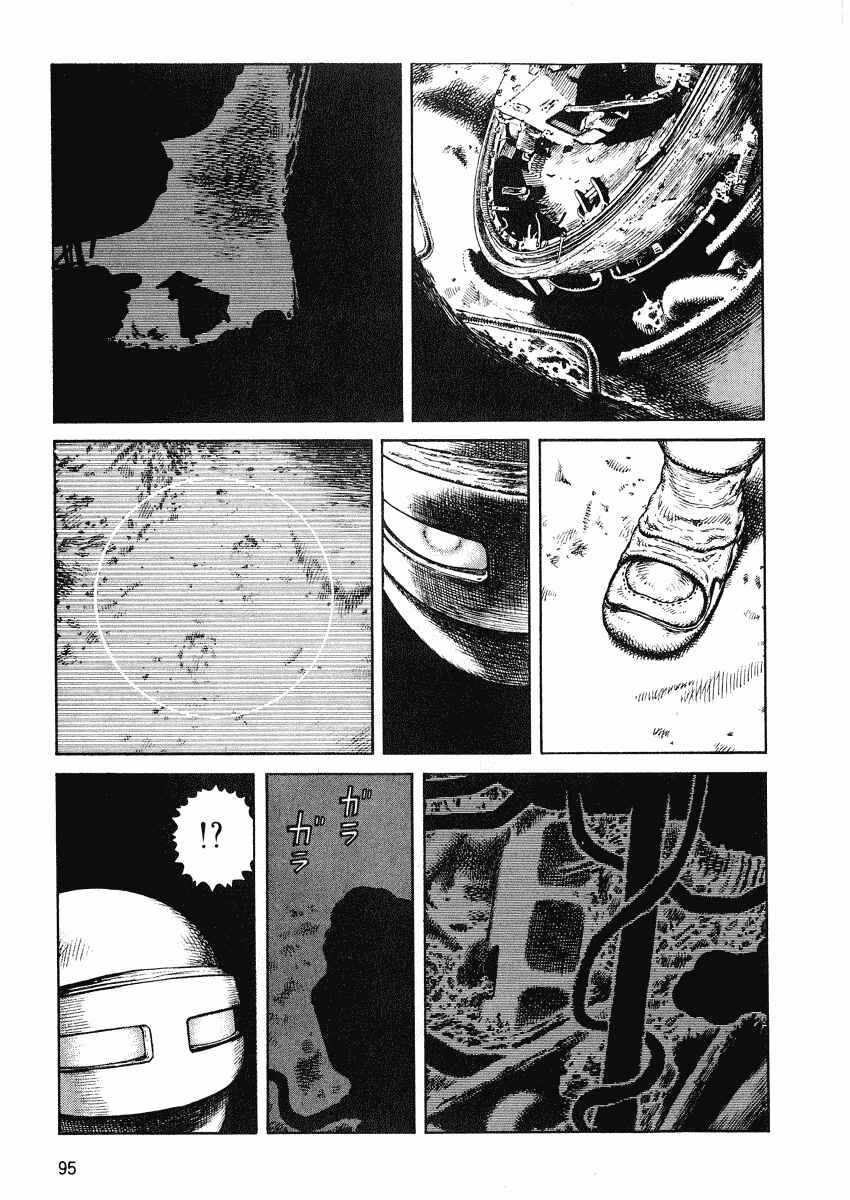 Page 29 Chapter 45 Desert Punk