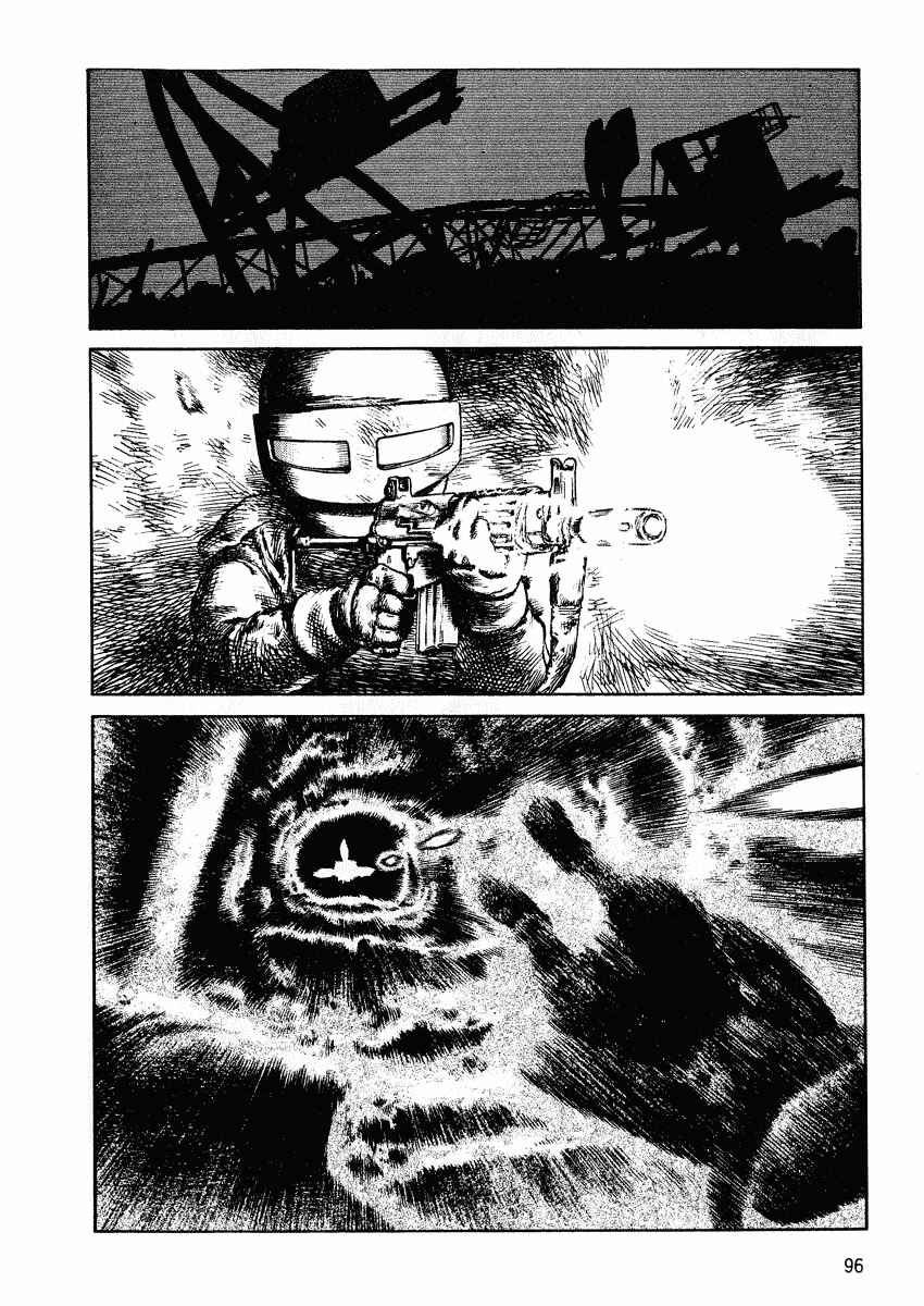 Page 30 Chapter 45 Desert Punk