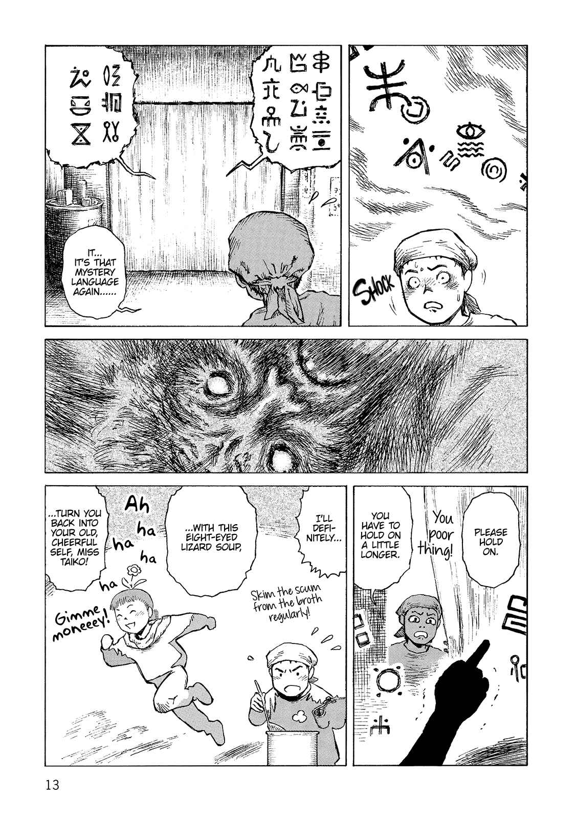 Page 14 Chapter 104 Desert Punk