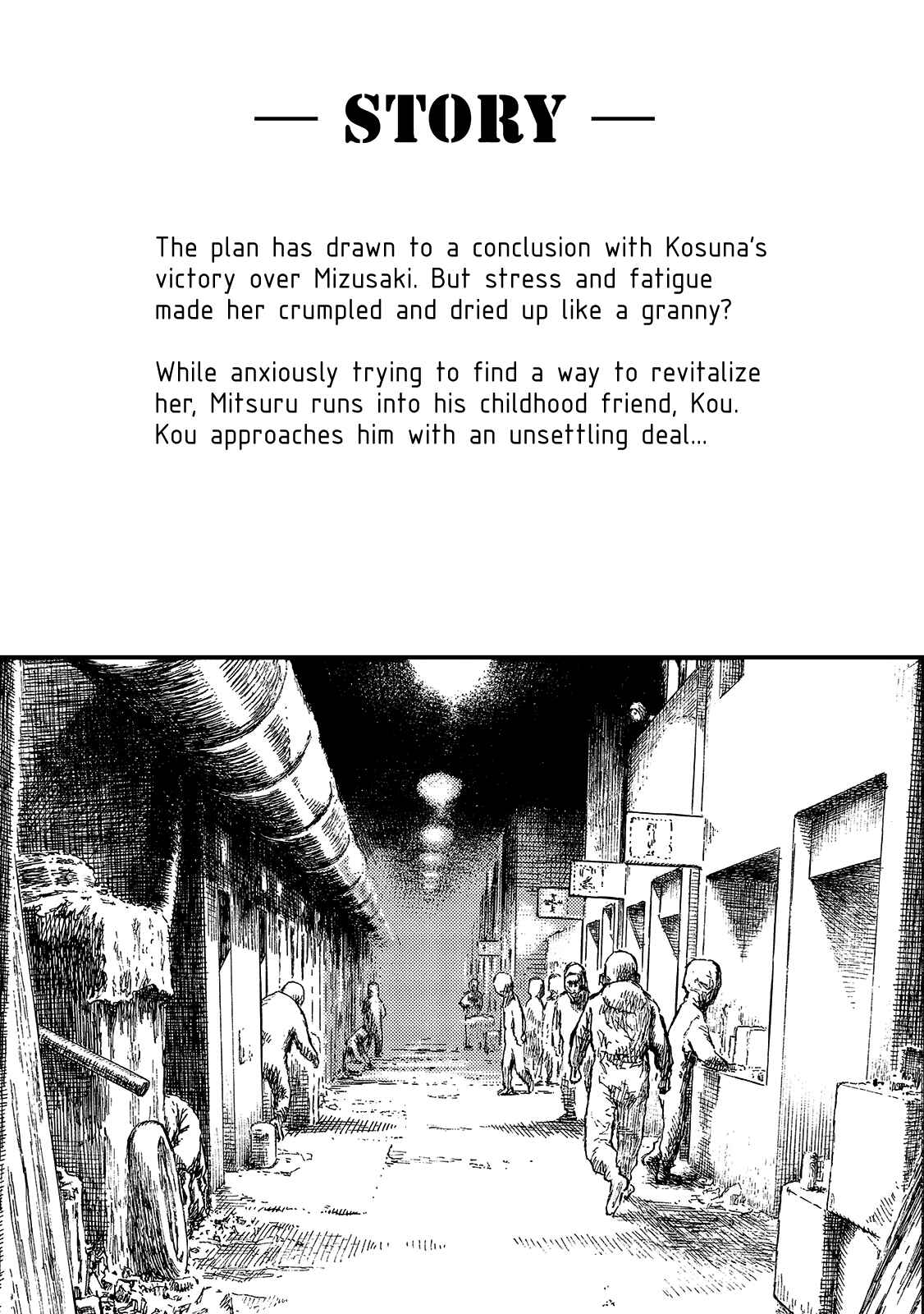 Page 5 Chapter 104 Desert Punk