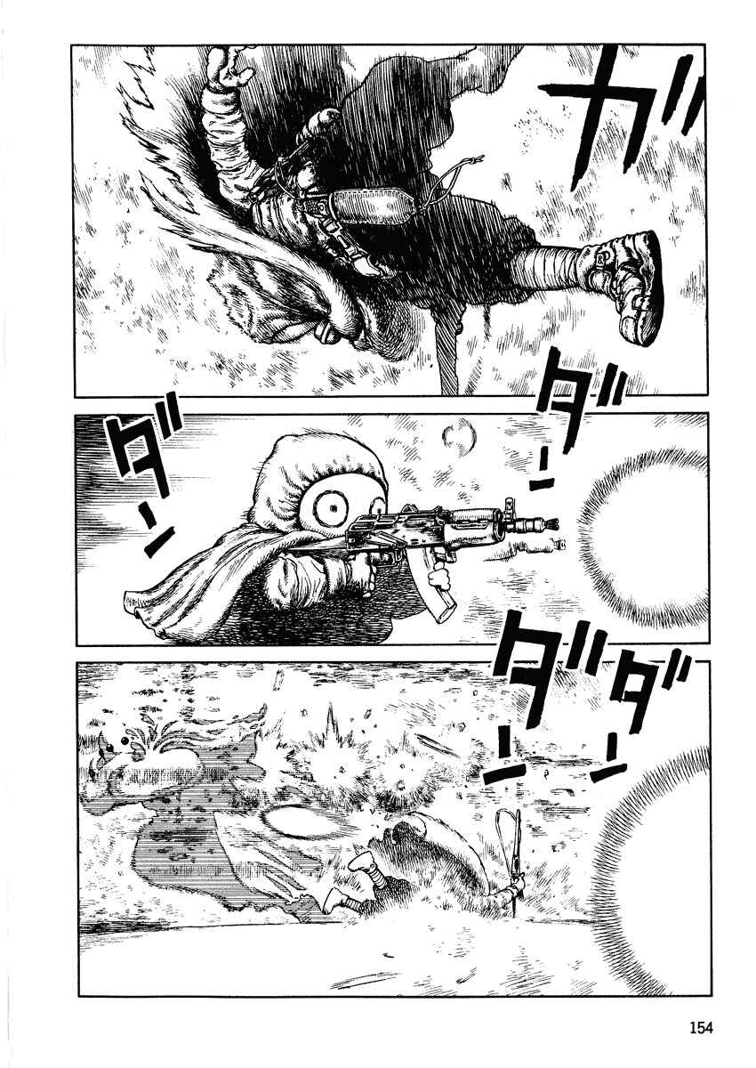 Page 12 Chapter 54 Desert Punk