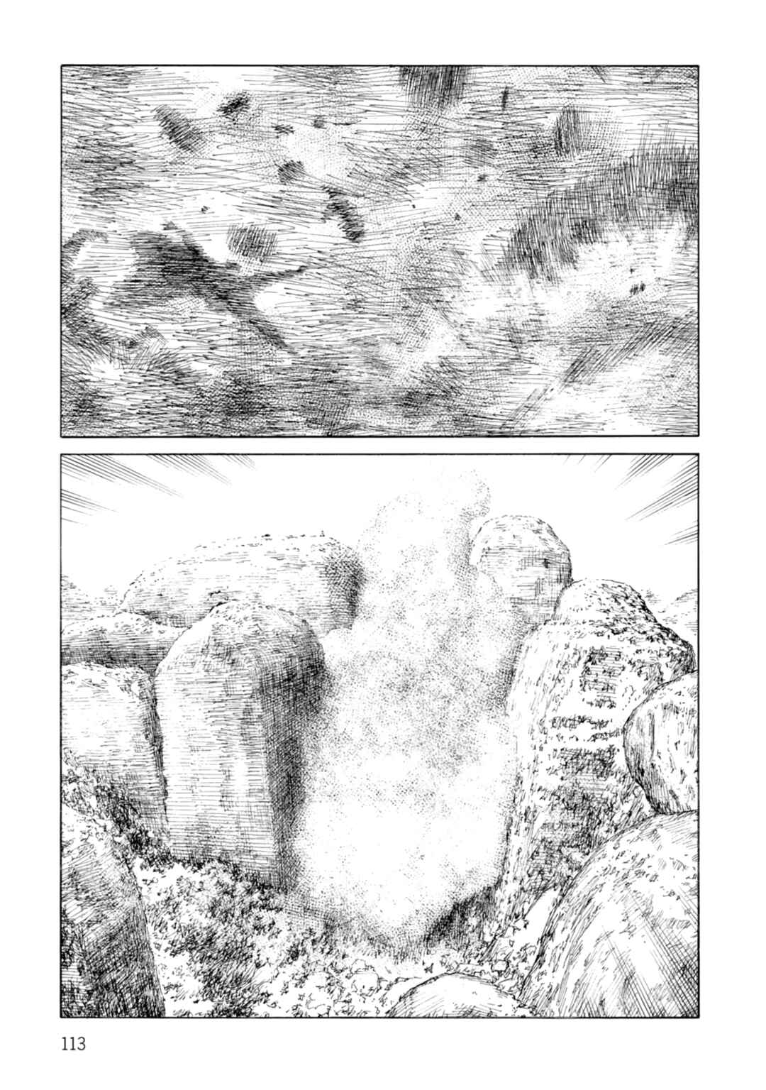 Page 17 Chapter 117 Desert Punk